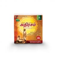 MARUTHAM ORGANIC ADHIRASAM